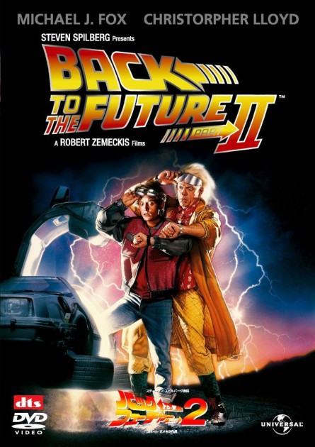 backtothefuture2